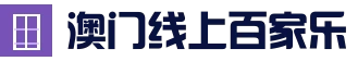 Baccarist - 世界上最精彩的社交百家乐游戏!