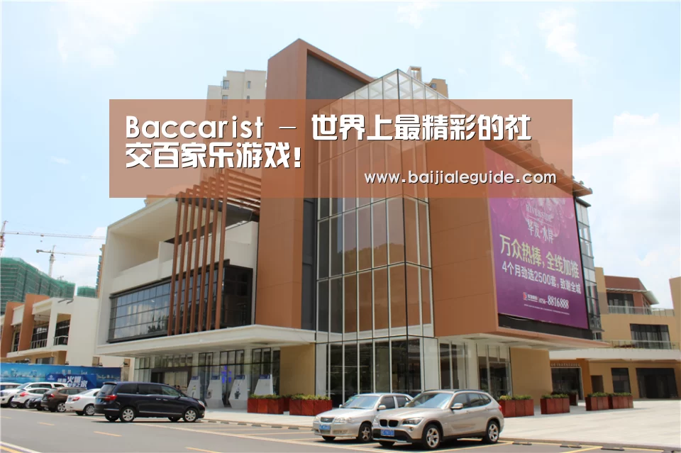 珠海华发水岸花园(图1) 珠海华发水岸花园(图1)