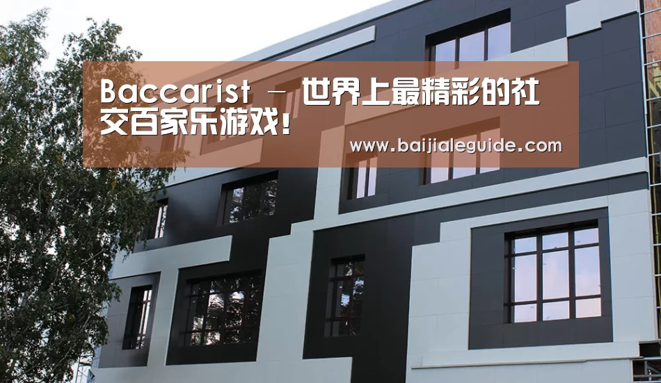 俄罗斯健身中心(图1)