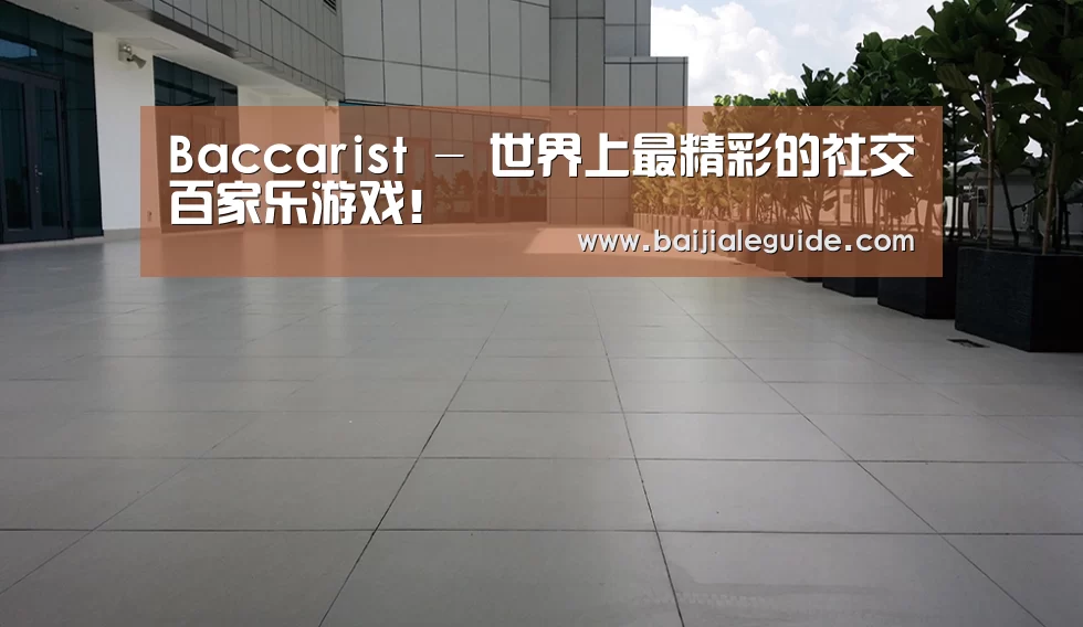 马来西亚希尔顿酒店(图2) 马来西亚希尔顿酒店(图2)