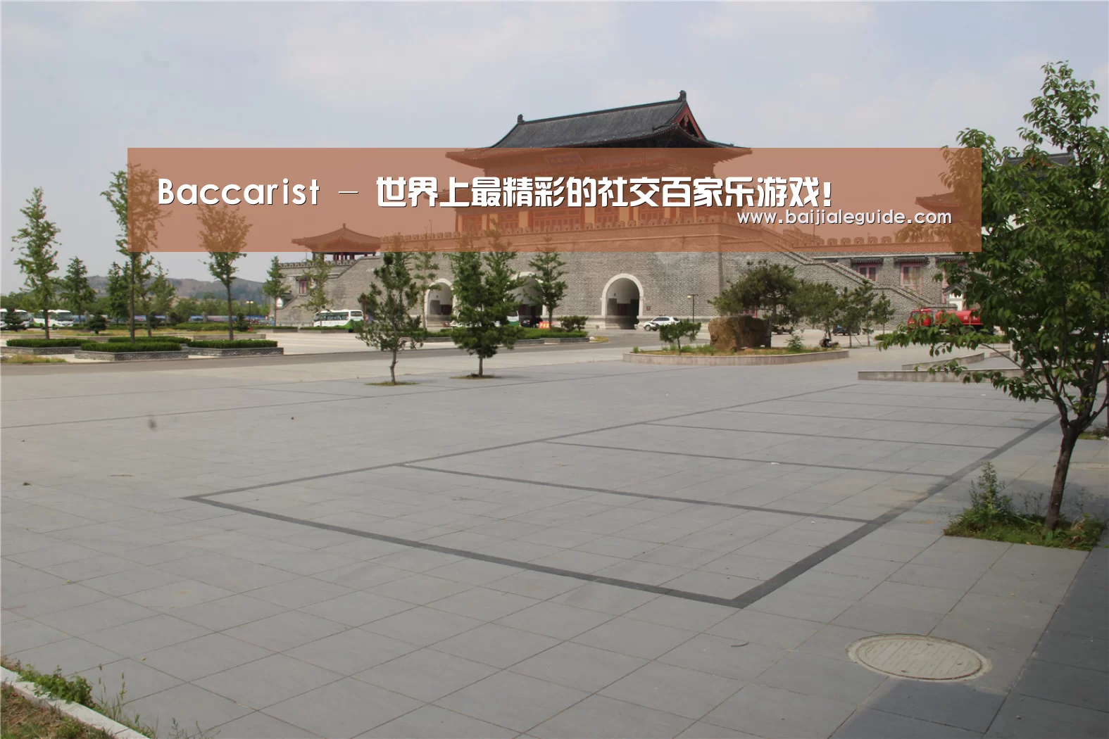 山东沂山国家森林公园(图1) 山东沂山国家森林公园(图1)