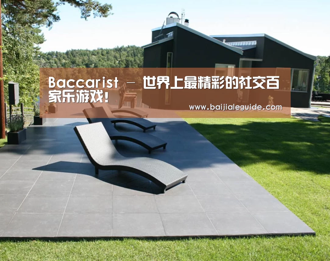 瑞典花园(图1)
