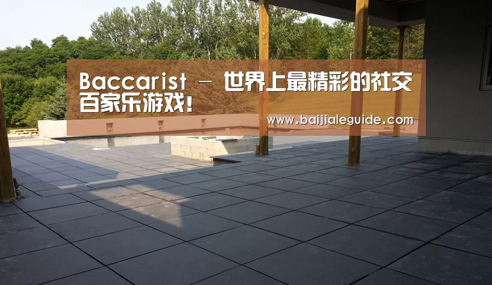多伦多别墅花园(图2) 多伦多别墅花园(图2)