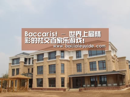 山东湖滨泰和公馆