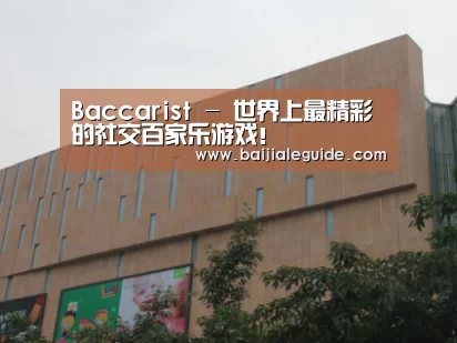 龙湖 · 金楠天街
