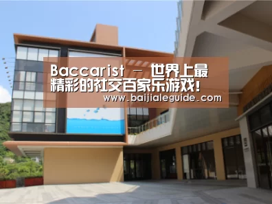 珠海华发水岸花园