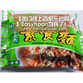 【澳门线上百家乐官网】Easyhoon当兵了!外媒记者晒出候爷服兵役照(图3) 澳门线上百家乐