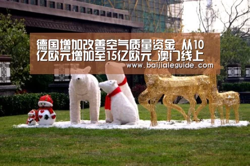 澳门线上百家乐