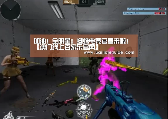 澳门线上百家乐