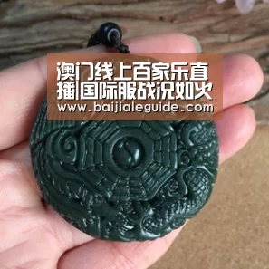 澳门线上百家乐