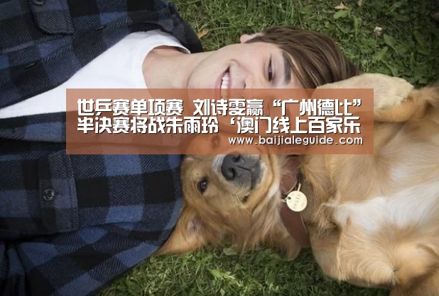 澳门线上百家乐官网
