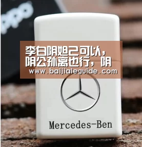 澳门线上百家乐