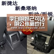 百家乐入口