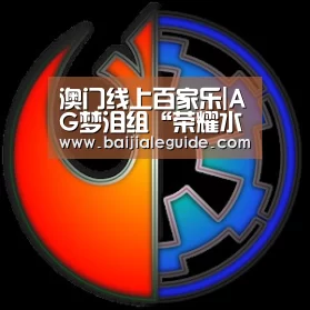 澳门线上百家乐|AG梦泪组“荣耀水晶”车队,5人皮肤价值1万2,对面开局直接认怂(图4) 澳门线上百家乐直播