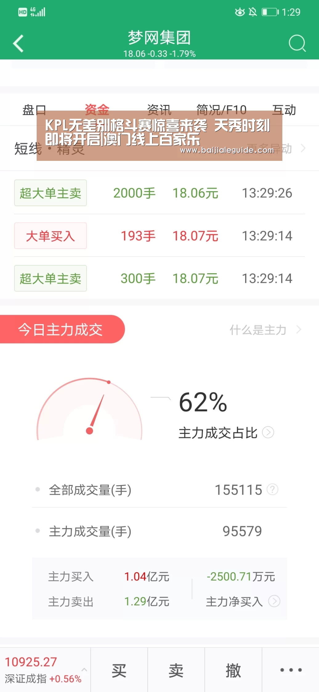 KPL无差别格斗赛惊喜来袭 天秀时刻即将开启|澳门线上百家乐(图3) 澳门线上百家乐官网