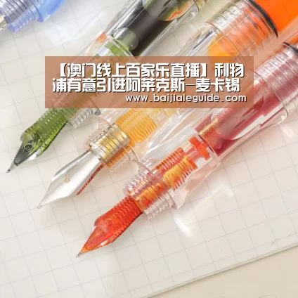 【澳门线上百家乐直播】利物浦有意引进阿莱克斯-麦卡锡(图2) 澳门线上百家乐官网