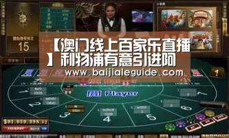 【澳门线上百家乐直播】利物浦有意引进阿莱克斯-麦卡锡(图3) 百家乐入口