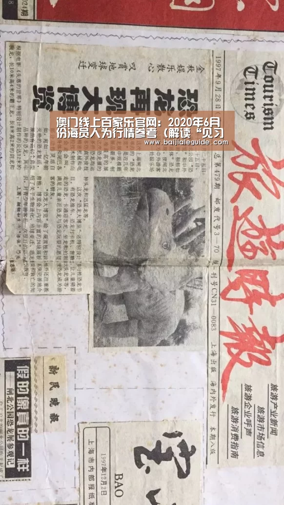澳门线上百家乐官网:2020年6月份海员人为行情参考(解读“见习生断档”)(图2) 澳门线上百家乐官网