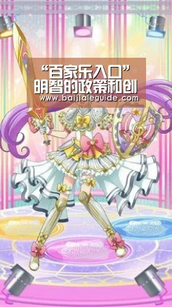 “百家乐入口”明智的政策和创新可为中国城市解锁气候投资机会(图2) 百家乐入口
